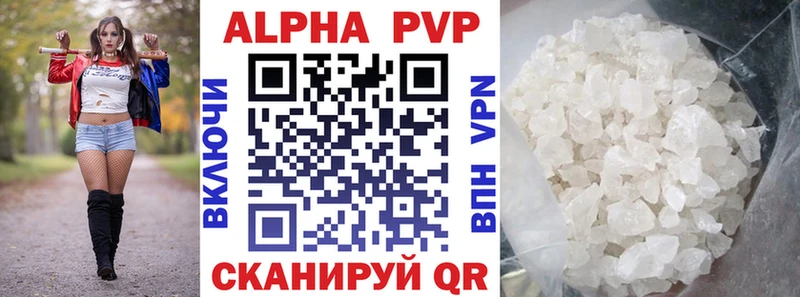 Alpha-PVP СК  Лахденпохья 