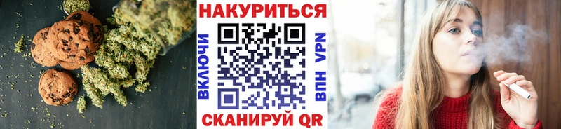 Печенье с ТГК марихуана  Лахденпохья 