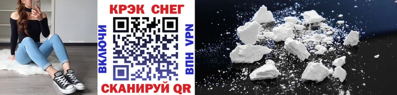 Cocaine FishScale Лахденпохья