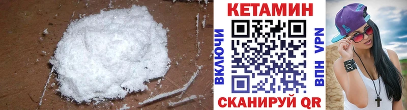 КЕТАМИН ketamine  наркота  Лахденпохья 