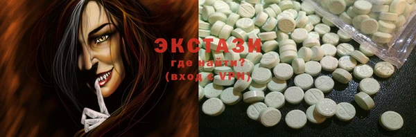 кокаин премиум Балабаново