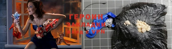 тгк Баксан