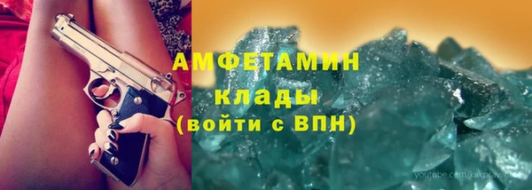 кокаин премиум Балабаново