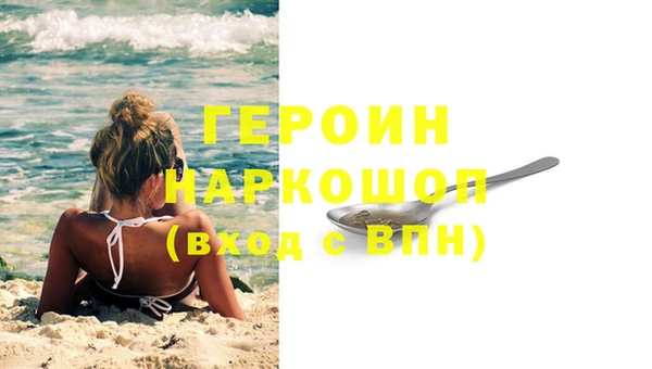 тгк Баксан