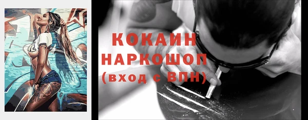 альфа пвп VHQ Балахна