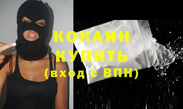 тгк Баксан