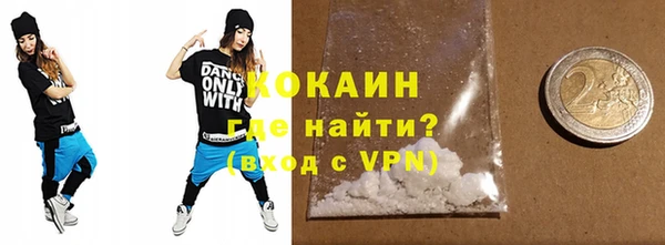 альфа пвп VHQ Балахна