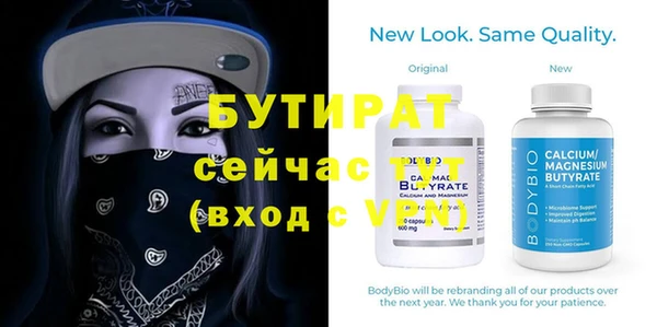 альфа пвп VHQ Балахна