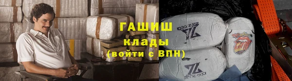 тгк Баксан