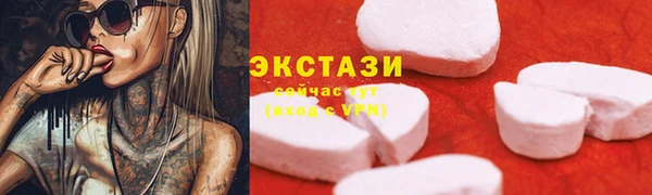 мдма Саяногорск
