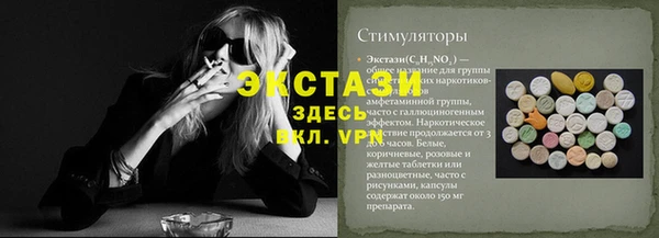 альфа пвп VHQ Балахна