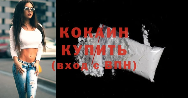 тгк Баксан