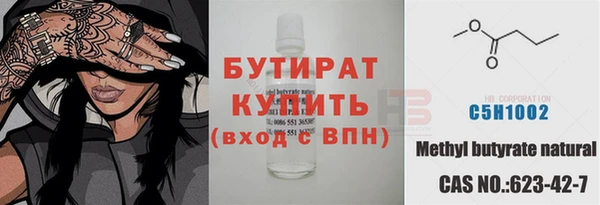 кокаин премиум Балабаново