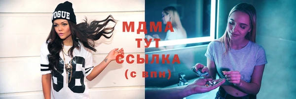 тгк Баксан