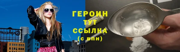 кокаин премиум Балабаново