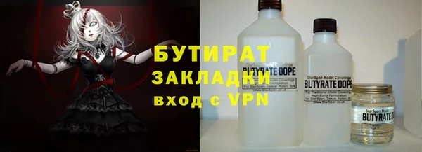 кокаин премиум Балабаново