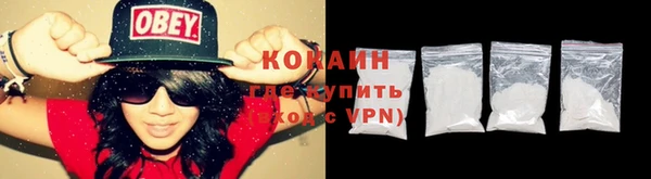 тгк Баксан