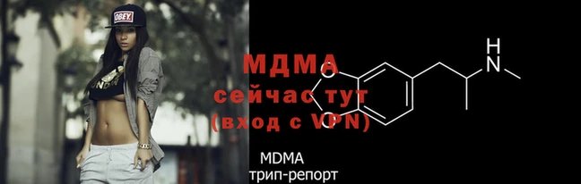 кокаин премиум Балабаново