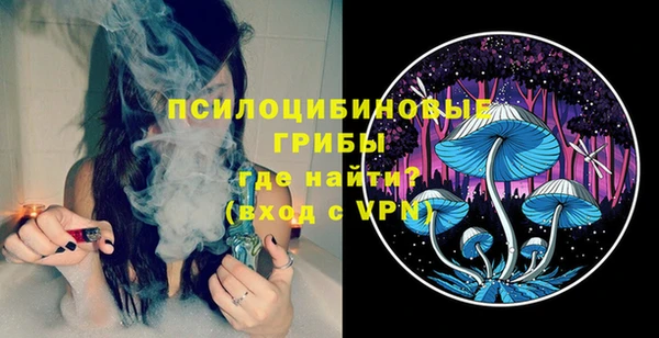 альфа пвп VHQ Балахна