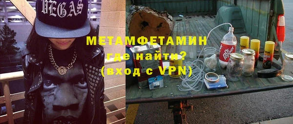 альфа пвп VHQ Балахна