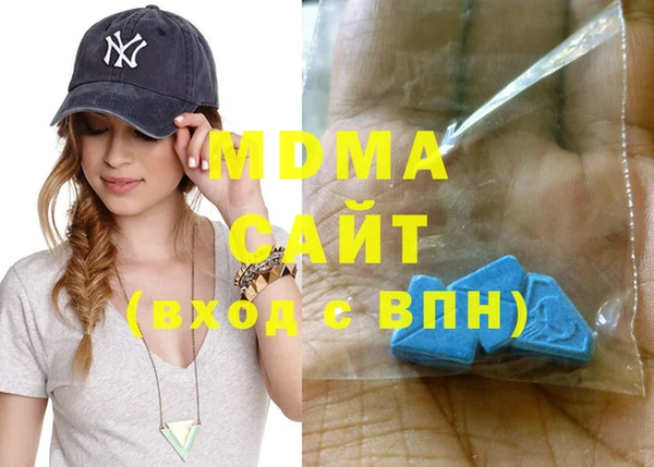 тгк Баксан