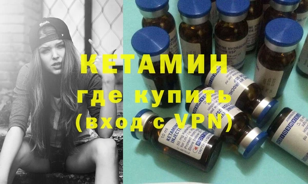 альфа пвп VHQ Балахна