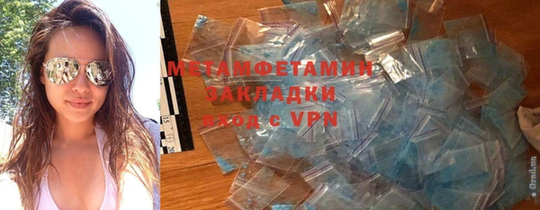 тгк Баксан