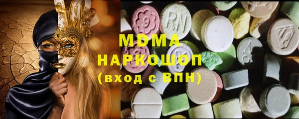 кокаин премиум Балабаново