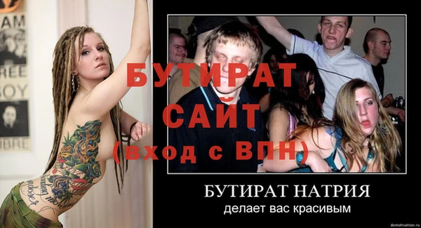 кокаин премиум Балабаново