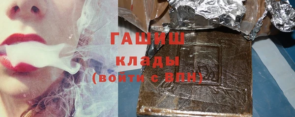 альфа пвп VHQ Балахна
