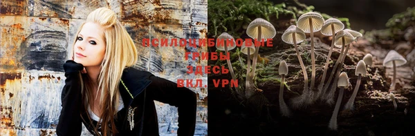 альфа пвп VHQ Балахна