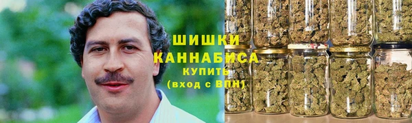 альфа пвп VHQ Балахна
