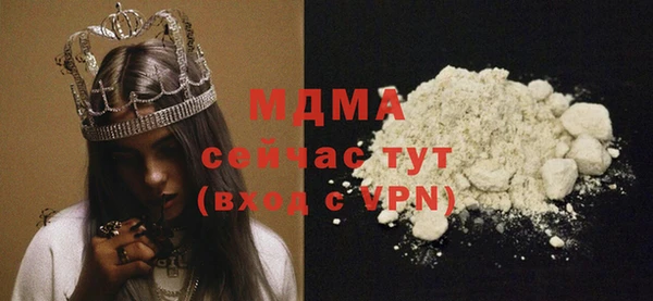 тгк Баксан