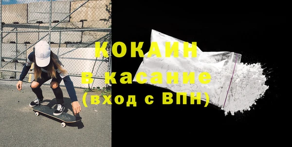 кокаин премиум Балабаново