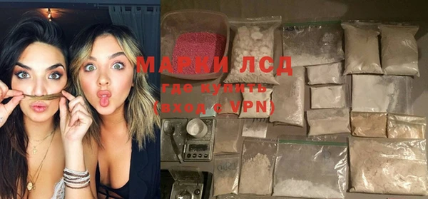 тгк Баксан