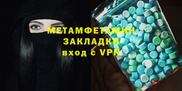тгк Баксан