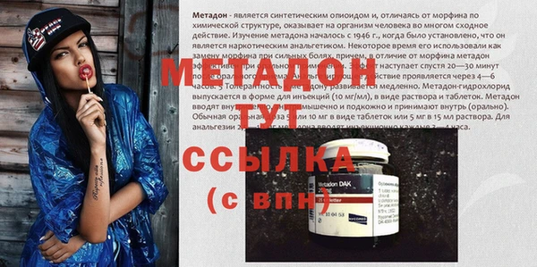 тгк Баксан