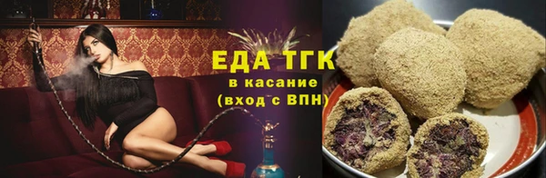 тгк Баксан