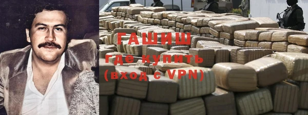 альфа пвп VHQ Балахна