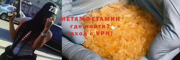 альфа пвп VHQ Балахна