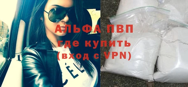 кокаин премиум Балабаново