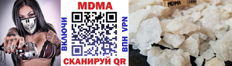 МДМА crystal  Лахденпохья 