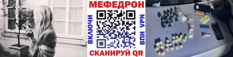 наркотики  Лахденпохья  Меф mephedrone 