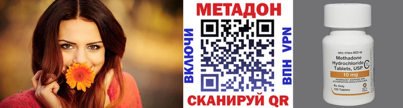 МЕТАДОН мёд  omg ONION  Лахденпохья 